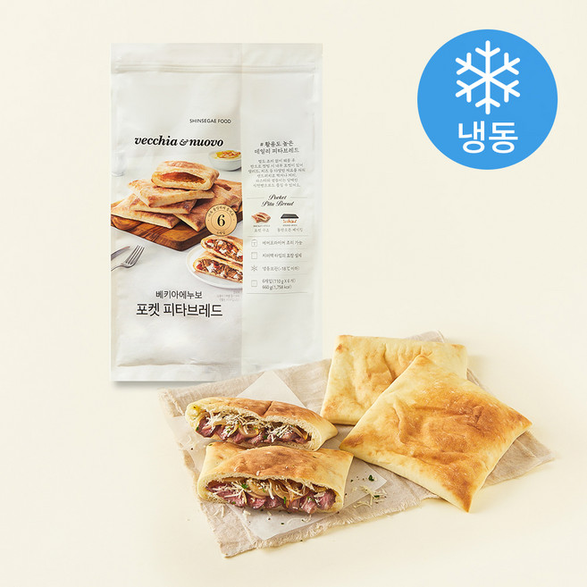 베키아에누보 포켓 피타브레드 6개입 (냉동), 660g, 1개