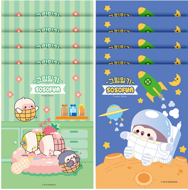 YOUNG ART A4 雙面 2頁1日 繪圖日記本, 隨機出貨, 10個