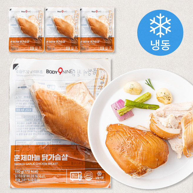 바디나인 내가 몸짱이 될 닭 훈제마늘 닭가슴살 (냉동), 150g, 1개입, 4개