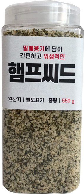 대한농산 통에담은 햄프씨드, 550g, 1개