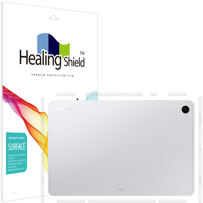 힐링쉴드 외부 무광 보호필름 2p, 1세트