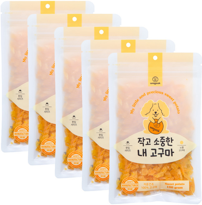 와그작 강아지 작고 소중한 건조간식, 노랑고구마, 100g, 5개
