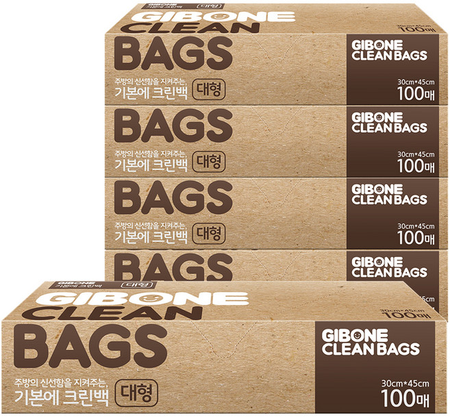 GIBONE 抽取式萬用袋 大尺寸 L, 45 x 30cm, 100入, 5盒
