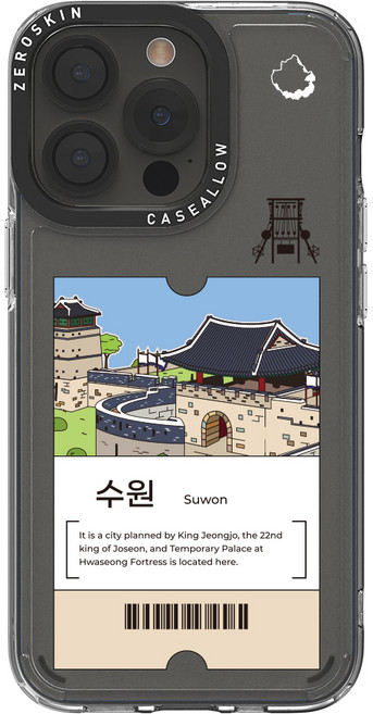 zeroskin 皮套 Allo 韓國設計手機套 Suwon Suwon Hwaseong Fortress