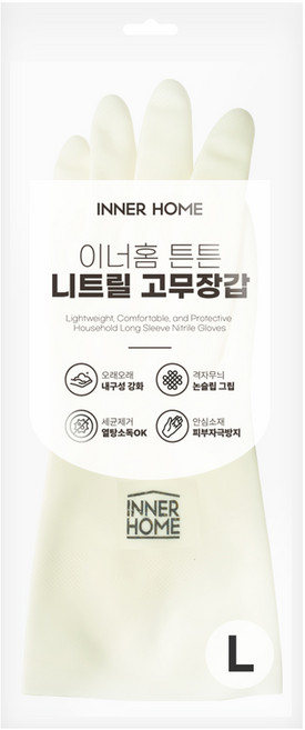 이너홈 튼튼 니트릴 고무장갑, 화이트, 대(L), 1세트