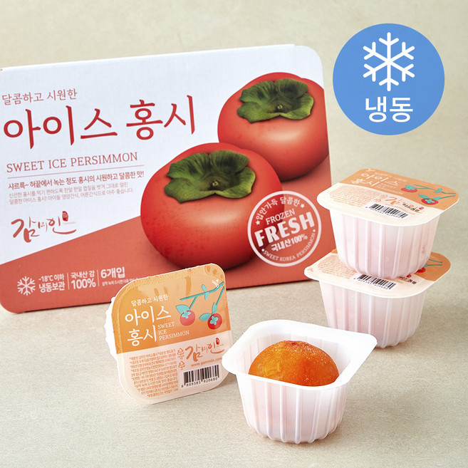 감미인 아이스 홍시 (냉동), 6개, 60g