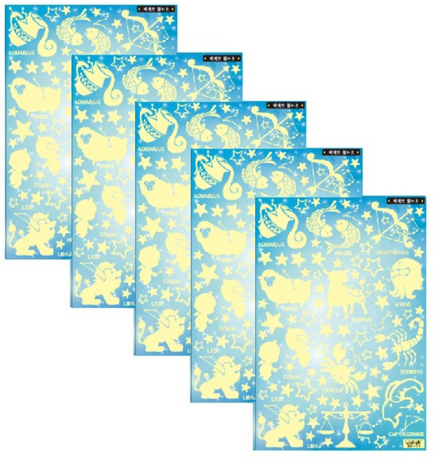 환타스틱스 야광별 스티커 NS-31 5p, 별자리 성좌
