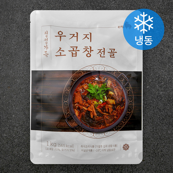 리잇 정성가득 우거지 소곱창 전골 (냉동), 1kg, 1개