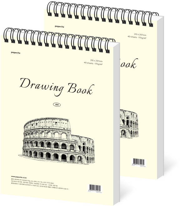 페이퍼릿 PP 드로잉북 170g, A4, 2개