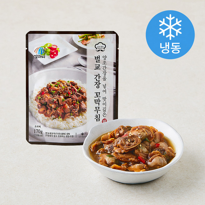 남도셰프 벌교 간장 꼬막무침 (냉동), 1개, 170g