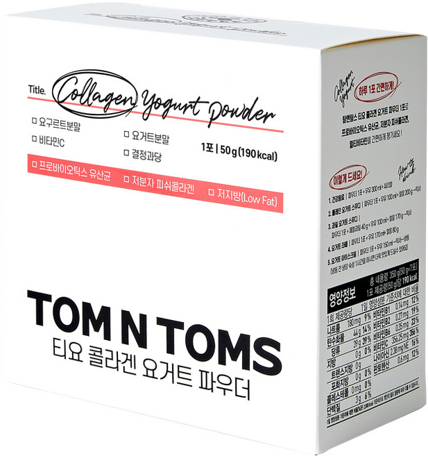 탐앤탐스 티요 콜라겐 요거트 파우더, 350g, 1개, 7개입, 50g