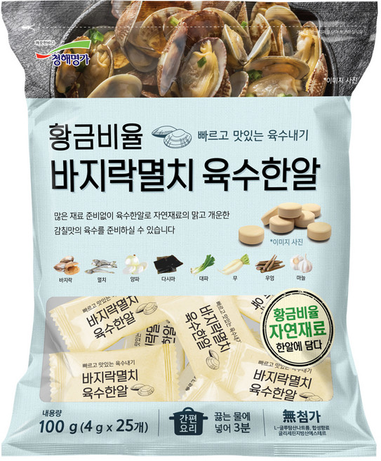 바지락멸치 육수한알 25p, 100g, 1개