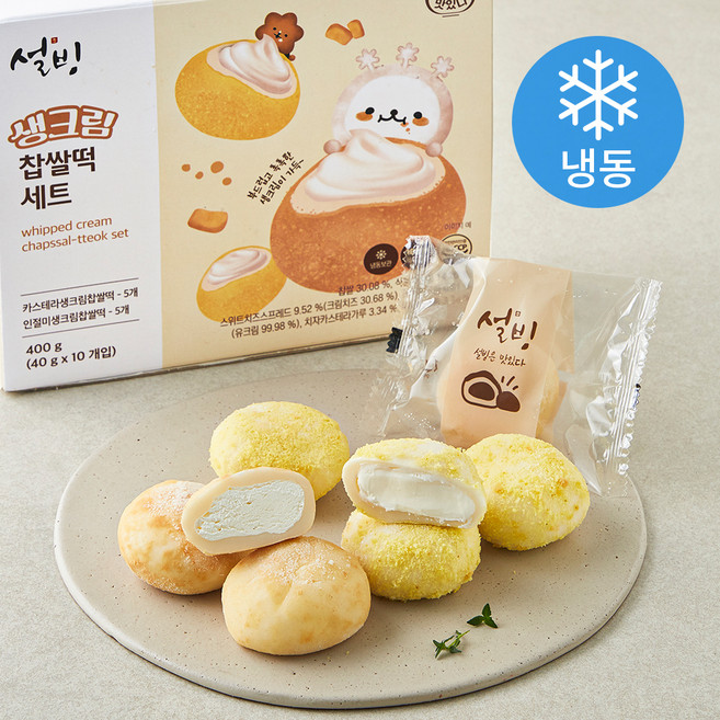 설빙 생크림 찹쌀떡 세트 400g (냉동), 40g, 10개입, 1박스