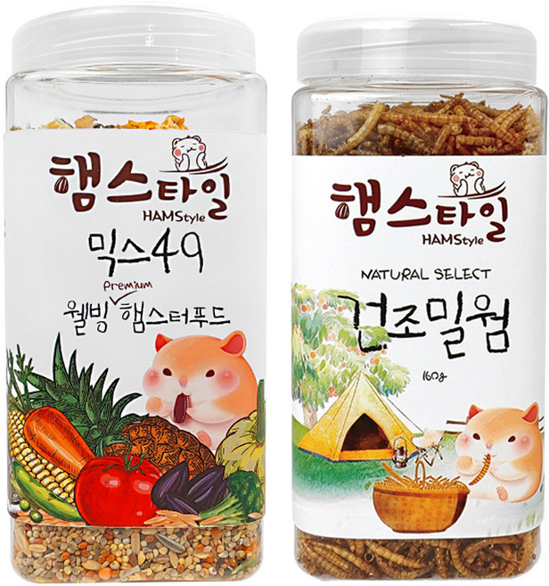 햄스타일 햄스터 믹스49 웰빙 프리미엄 푸드 700g + 건조밀웜 160g 세트, 1세트