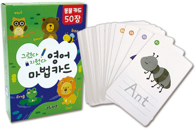 그렸다 지웠다 영어 마법 카드 동물 카드 50p, 그린키즈