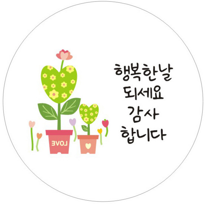 단비나인 감사인사 스티커, 03 행복한날 되세요 감사합니다, 50개