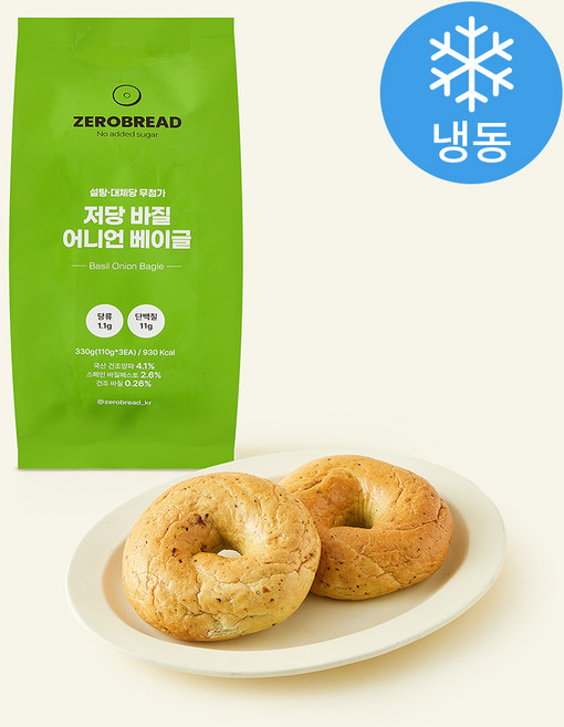 제로브레드 저당 바질 어니언 베이글 3개입 (냉동), 330g, 1개