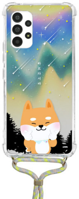 유스픽 시바숑 별빛이 내린다 목걸이 휴대폰 케이스