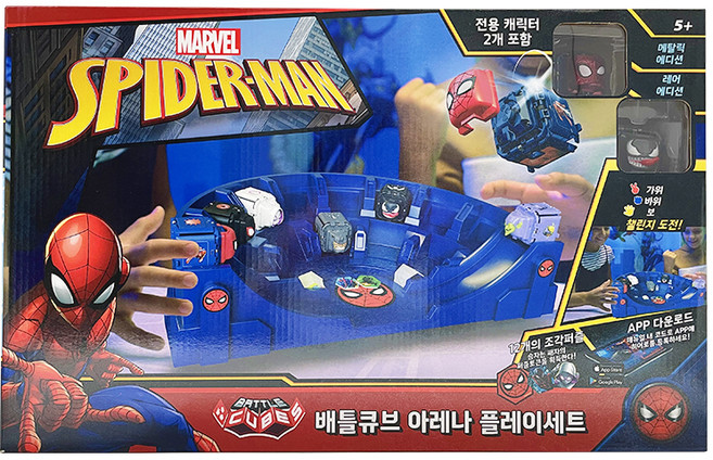 마블 배틀큐브 아레나 플레이세트, 혼합색상