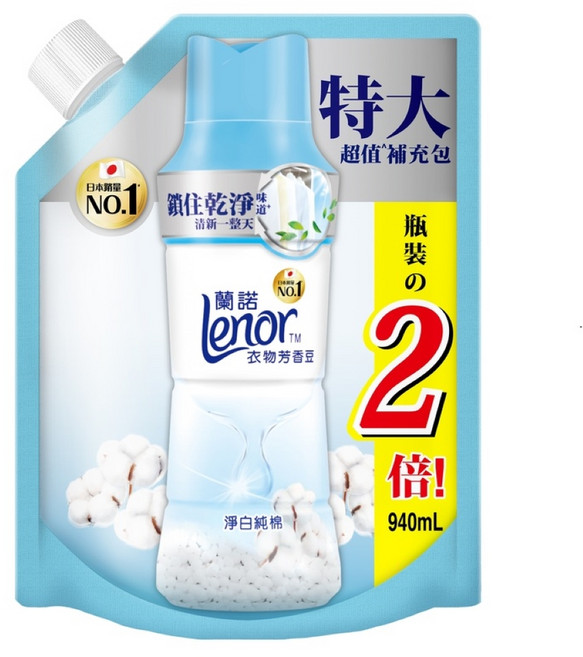 Lenor 蘭諾 衣物芳香豆 淨白純棉 補充包, 1個, 940ml