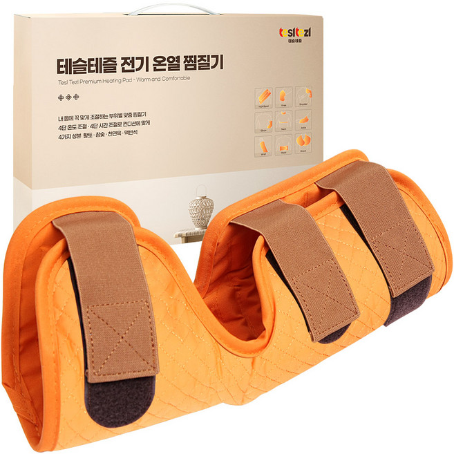 테슬테즐 팔꿈치 관절 전기 온열 찜질기, PE-0701, 황토퀼팅