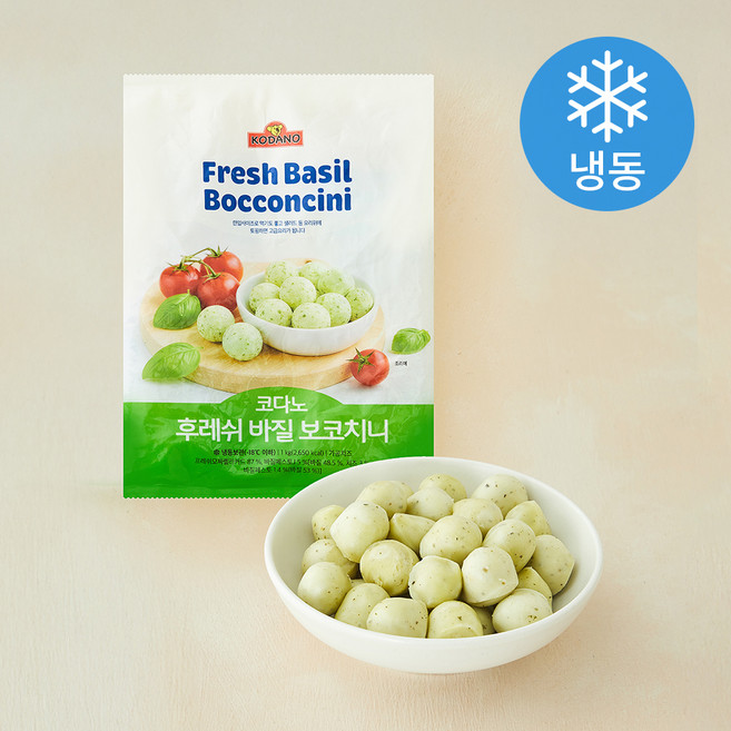 코다노 후레쉬 바질 보코치니 치즈 (냉동), 1kg, 1개