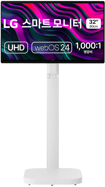 LG전자 4K UHD 스윙 스마트 모니터 방문설치, 32U889SAW, 80cm