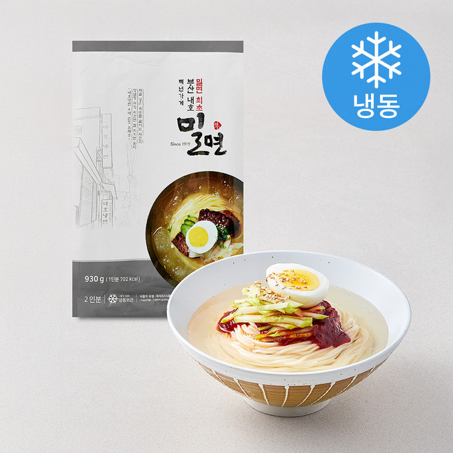 내호냉면 백년가게 부산 내호 밀면 2인분 (냉동), 930g, 1개