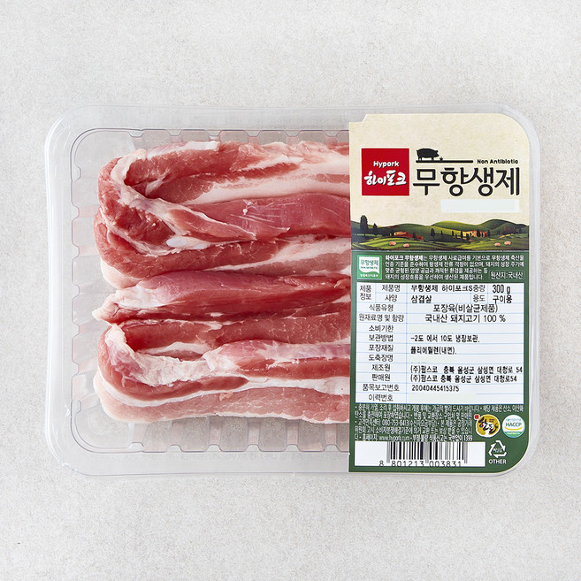 하이포크 무항생제 인증 한돈 삼겹살 구이용 (냉장), 1개, 300g
