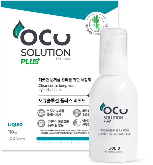 오큐솔루션 플러스 리퀴드 용액 110ml + 거즈 100매, 혼합색상, 1세트