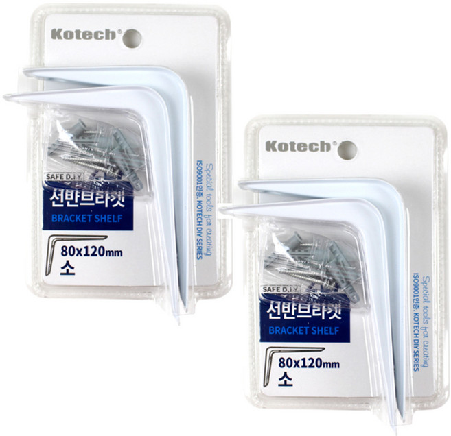 코텍스 선반 브라켓 소 80 x 120 mm, 2개