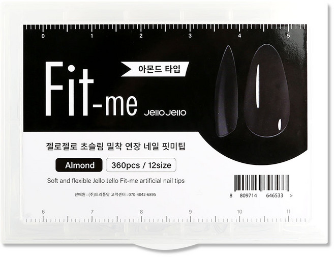 젤로젤로 젤네일 인조 핏미팁 아몬드, 1개