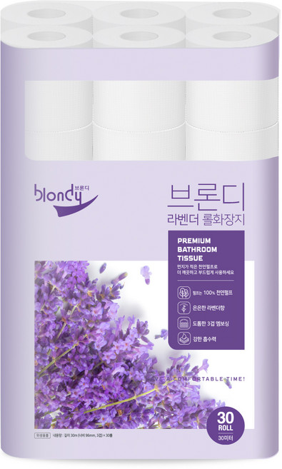 브론디 라벤더 천연펄프 3겹 롤 화장지, 30m, 30개입, 1개