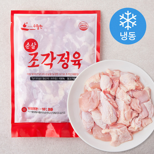 수월한 브라질산 순살 조각정육 (냉동), 500g, 1개