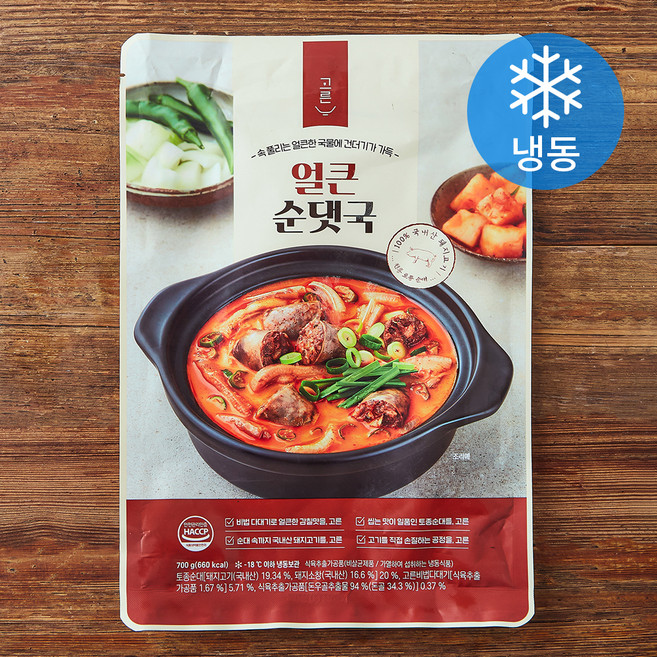 고른 얼큰 순댓국 (냉동), 700g, 1개