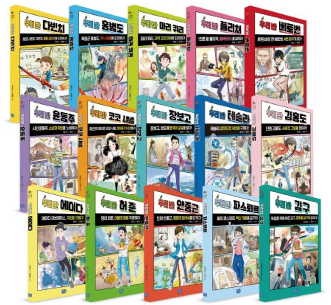 우리 반 시리즈 1-15권 세트, 리틀씨앤톡