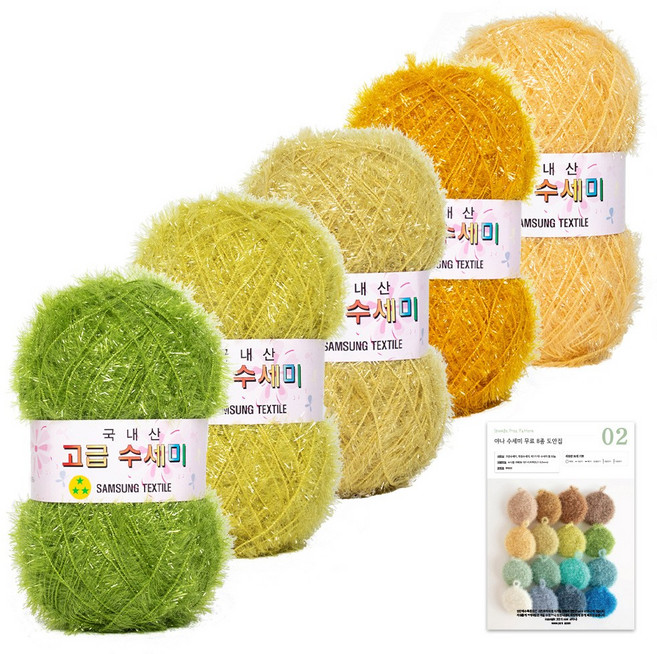 yarna 고급 수세미 뜨개실 80g x 5종 + B타입 도안 8종 세트, 1개, 3 옐로우그린 그라데이션