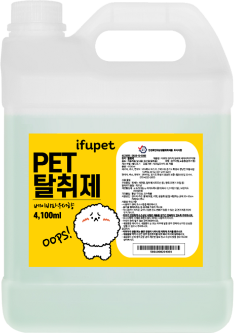 이퓨펫 강아지 탈취제 냄새제거 스프레이 베이비파우더향 4.2kg, 4.1L, 1개