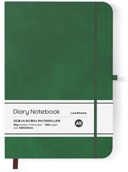 리드홈 하드케이스 만년 다이어리 노트북, 딥그린, 1개