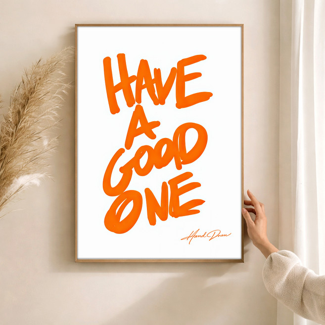 퍼니즈 홈 카페 포스터 좋은하루