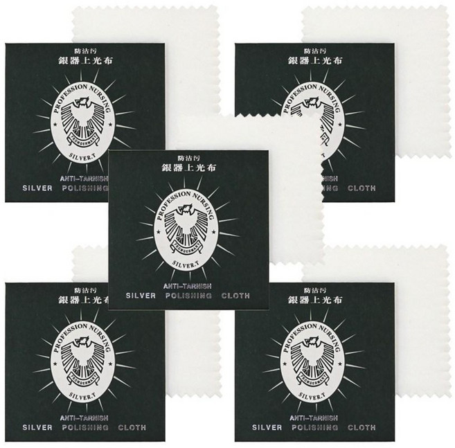 금 은 광택 세척천 5p