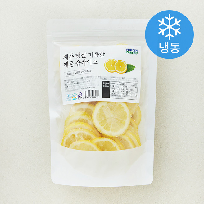 프로즌프레시 제주 햇살 가득한 노란레몬 슬라이스 (냉동), 1개, 420g
