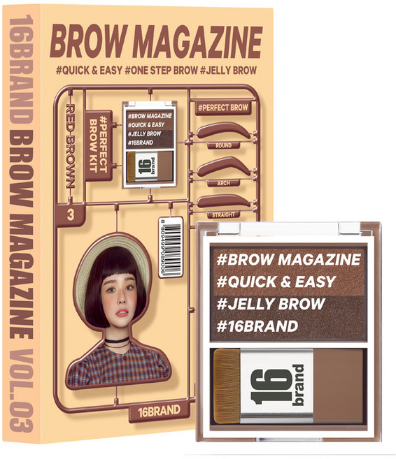 16브랜드 브로우 매거진 3.6g, 레드브라운, 1개