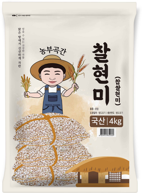 농부곡간 국산 찰현미, 4kg, 1개