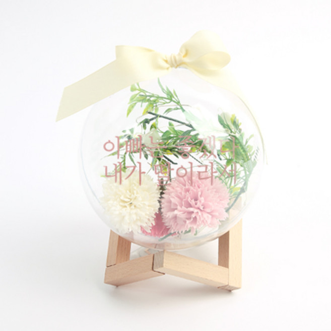 PARTYHAE DIY有錢花泡泡球組 S號, 康乃馨(人造花)+父女款(貼紙)