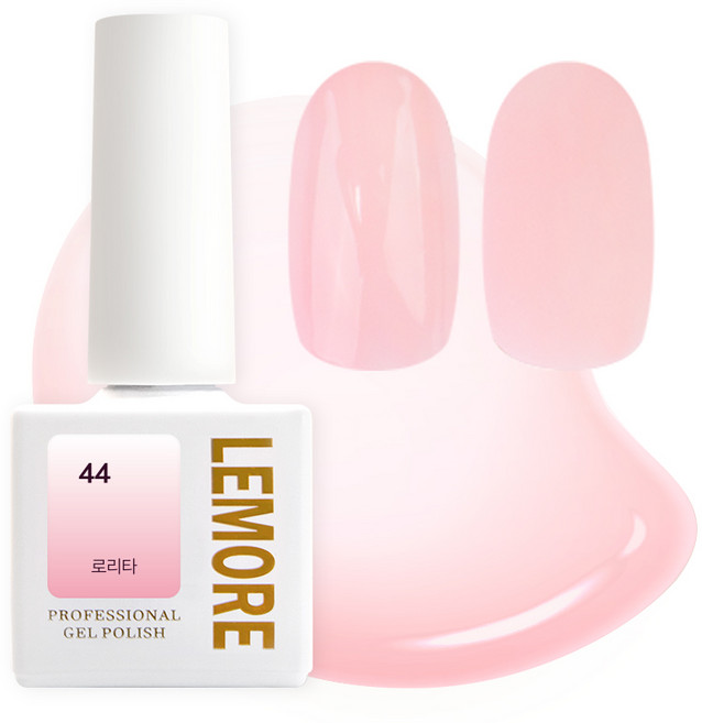 아이빛 르모어 젤네일 젤리 시럽젤, 44 로리타, 1개, 10ml