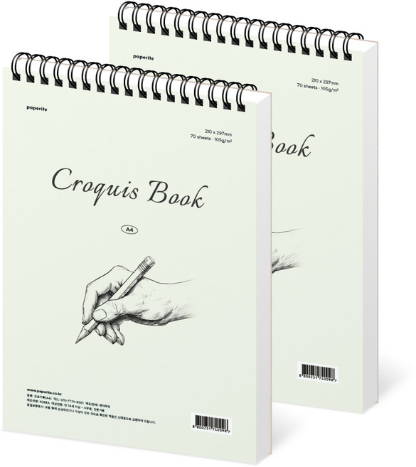 페이퍼릿 PP커버 크로키북 드로잉북 105g, 2개