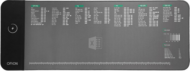 오피온 15W 고속 무선 충전 단축키 프린팅 퀵셀 패드 pro, 엑셀 단축키 프린팅, 1개