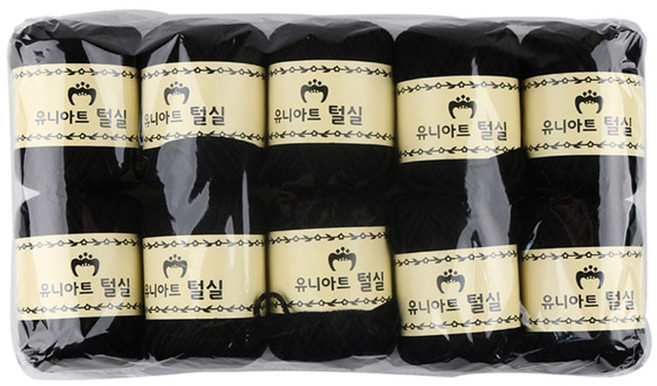 유니아트 털실, 검정, 10개