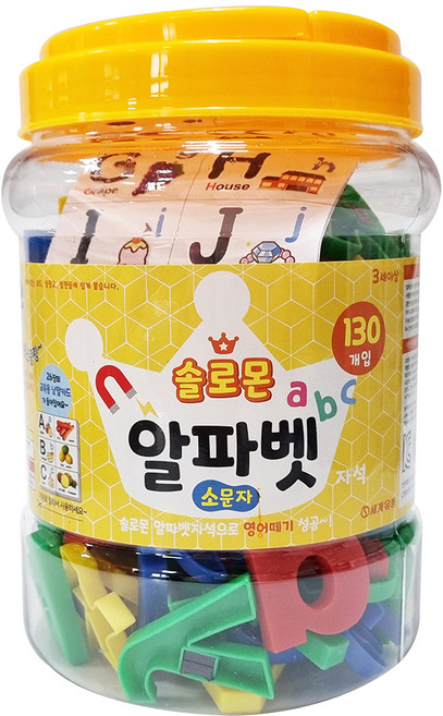 아이프렌즈 솔로몬 알파벳 소문자 자석교구, 랜덤발송, 1개